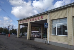 Автовокзал Выселки